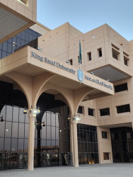 جامعة الملك سعود : دليلك لمعرفة التخصصات ،والبوابة الالكترونية ،والدراسات العليا.